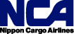 日本貨運航空公司