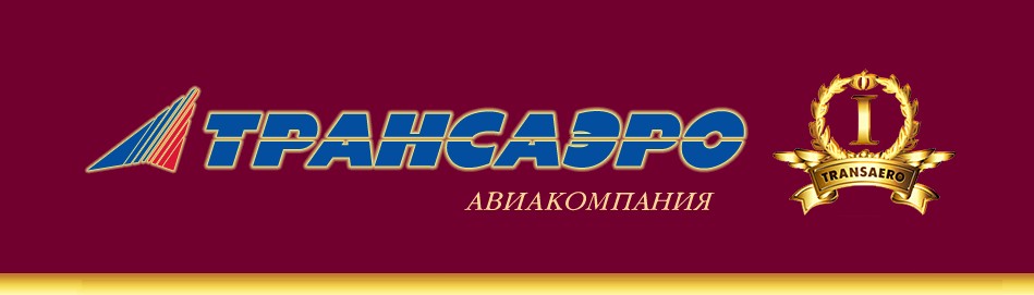 俄羅斯洲際航空公司